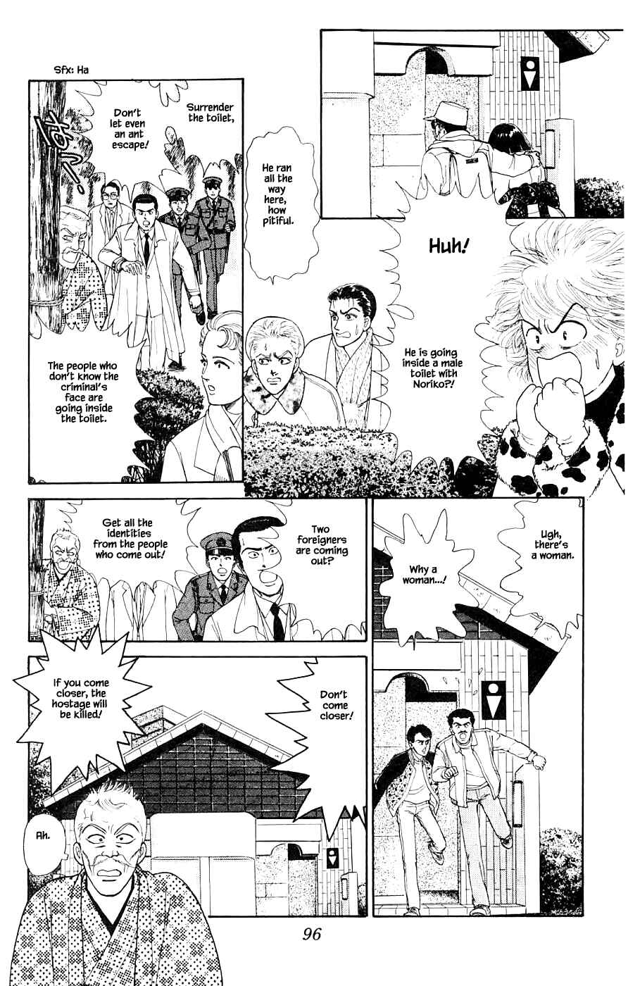 Page 17 Chapter 33.2 Yukan Club