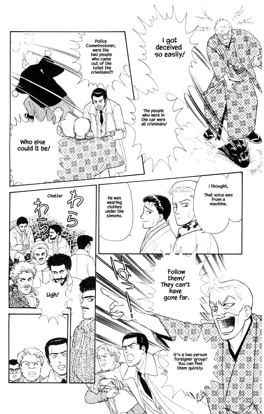 Page 21 Chapter 33.2 Yukan Club