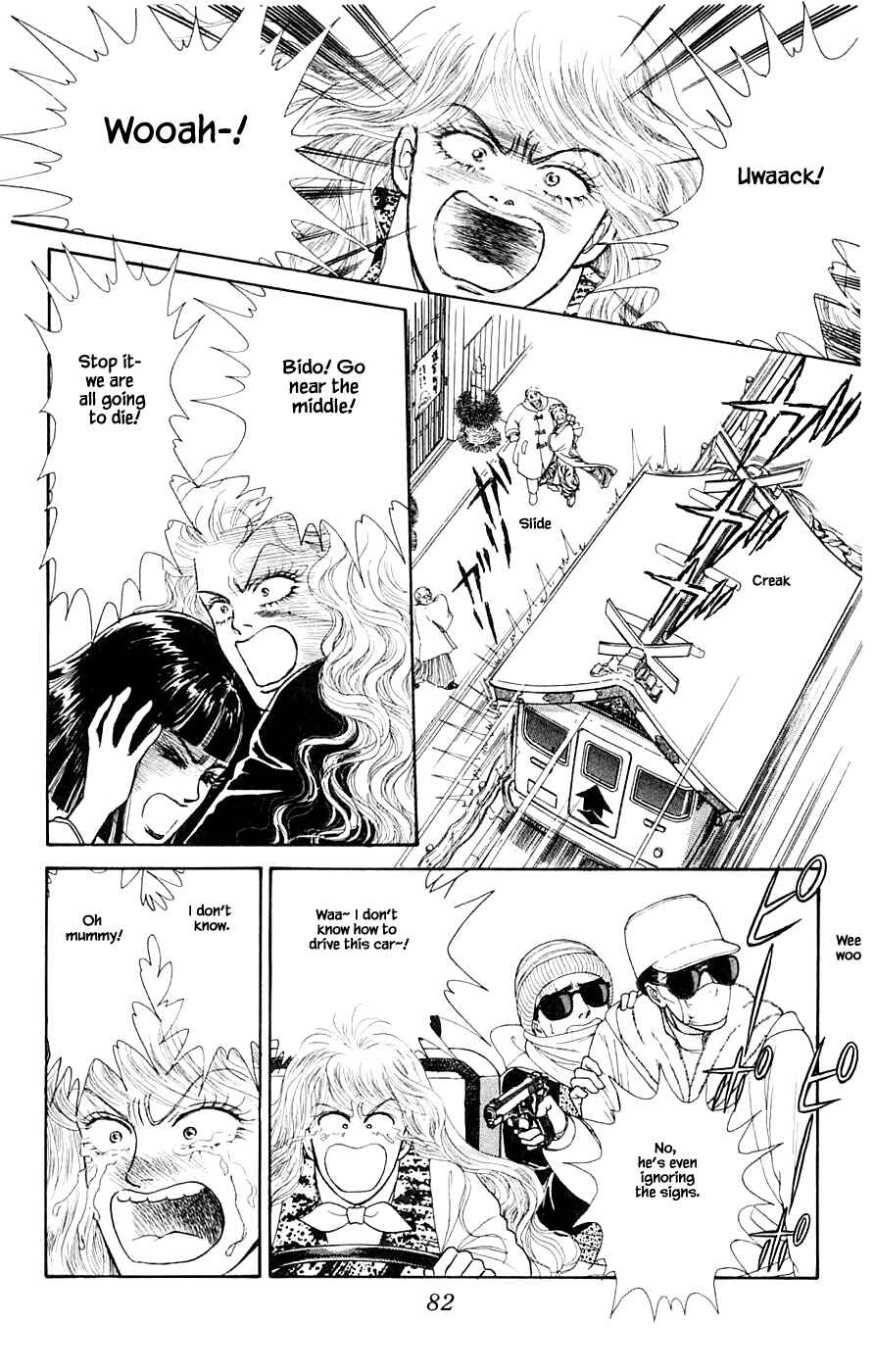 Page 3 Chapter 33.2 Yukan Club
