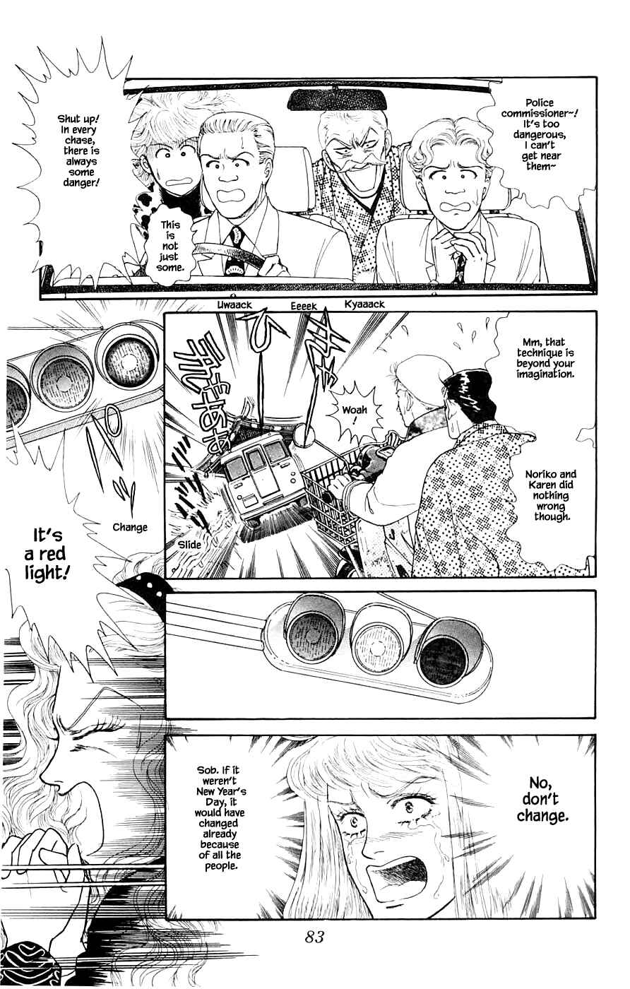 Page 4 Chapter 33.2 Yukan Club