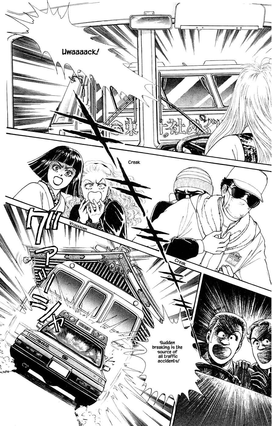 Page 5 Chapter 33.2 Yukan Club