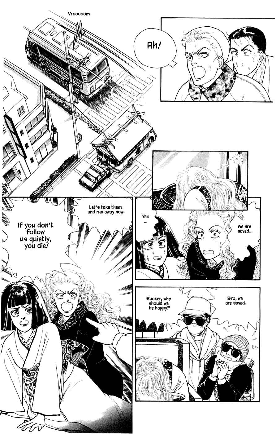 Page 6 Chapter 33.2 Yukan Club