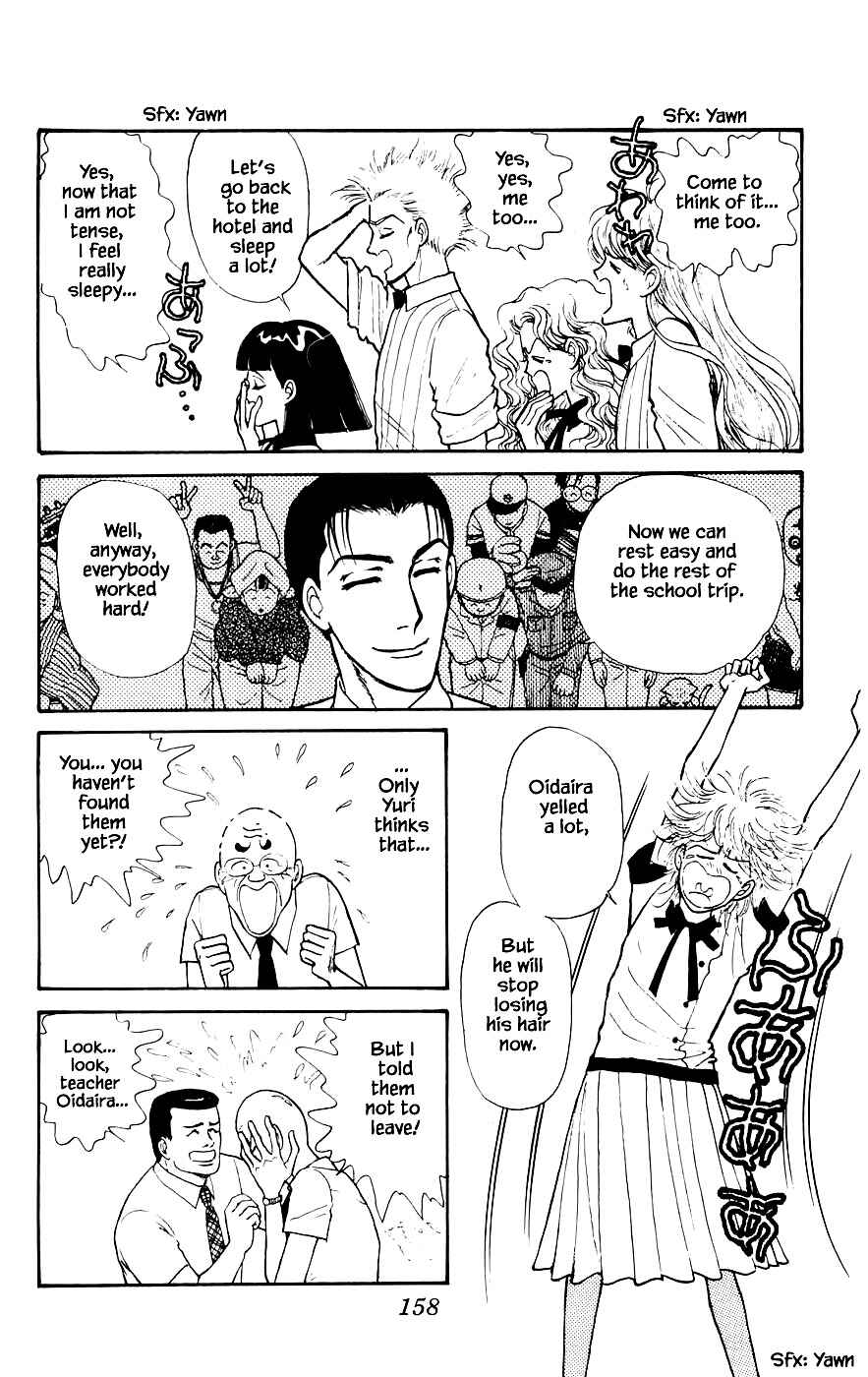 Page 13 Chapter 16.5 Yukan Club
