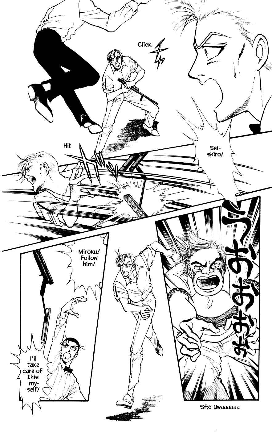 Page 6 Chapter 16.5 Yukan Club