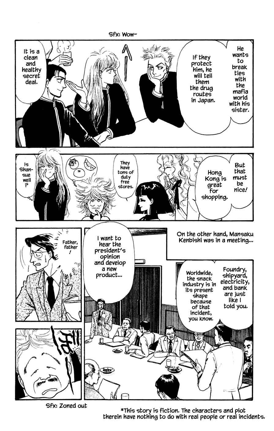 Page 11 Chapter 17.1 Yukan Club