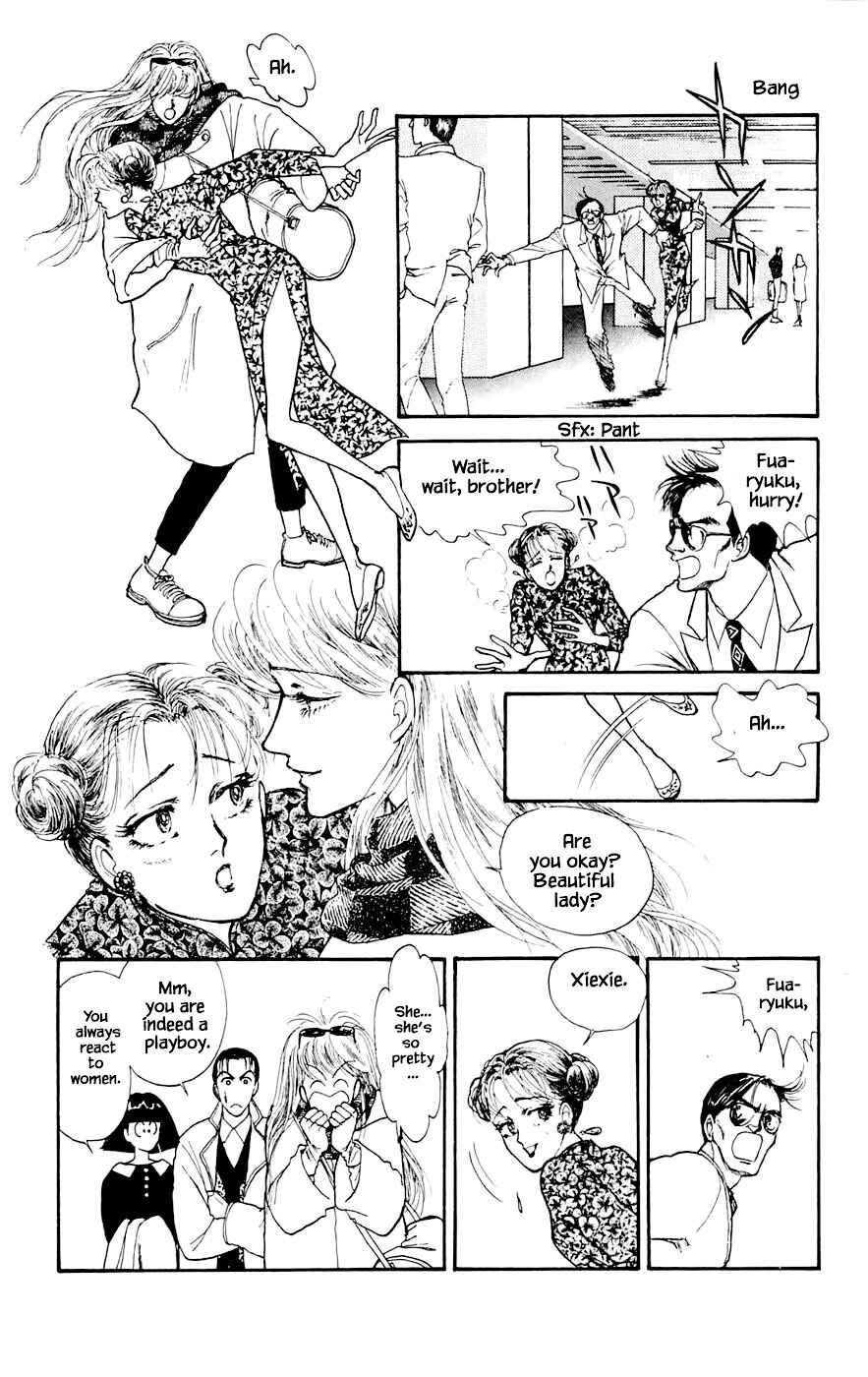 Page 14 Chapter 17.1 Yukan Club