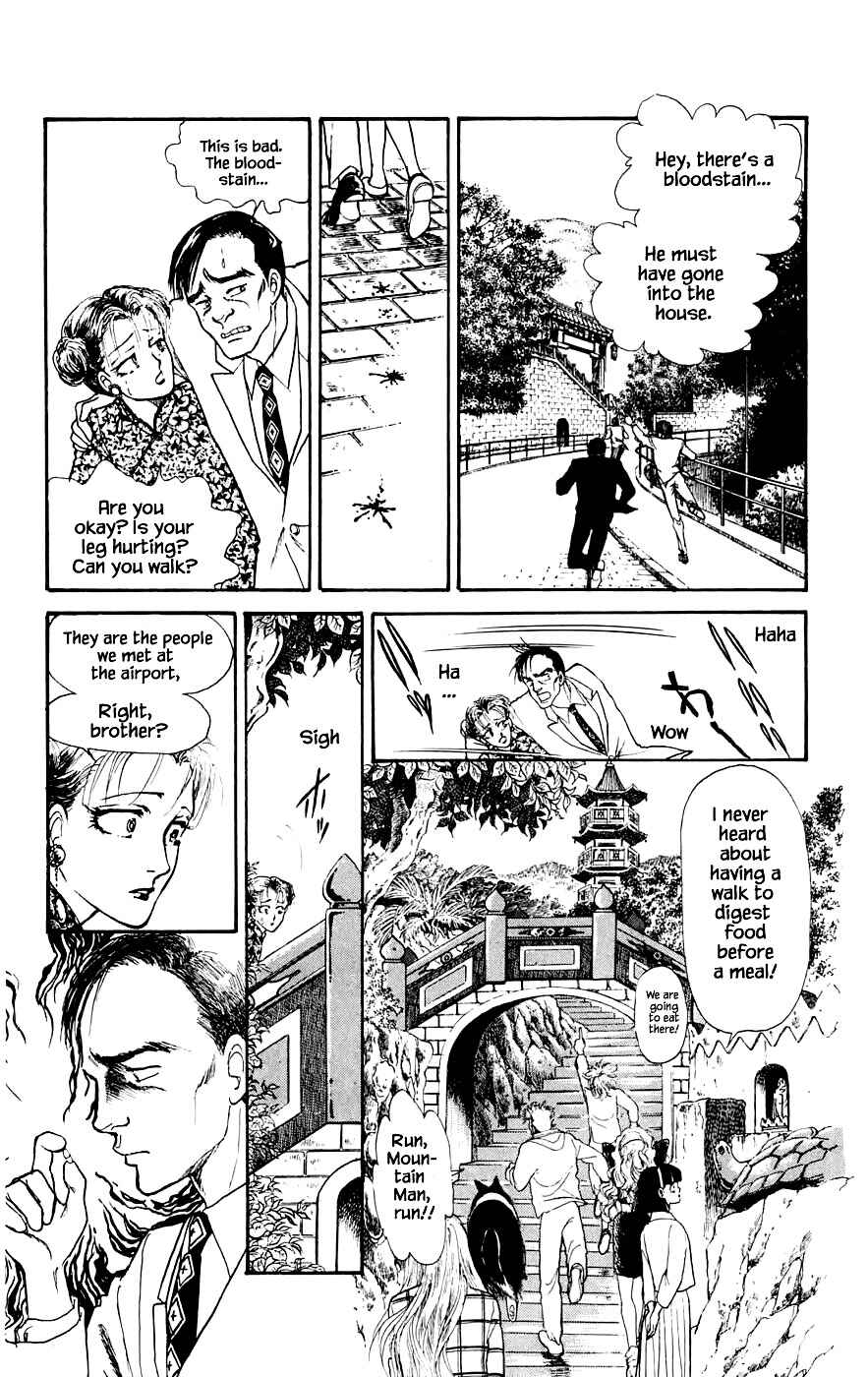 Page 24 Chapter 17.1 Yukan Club