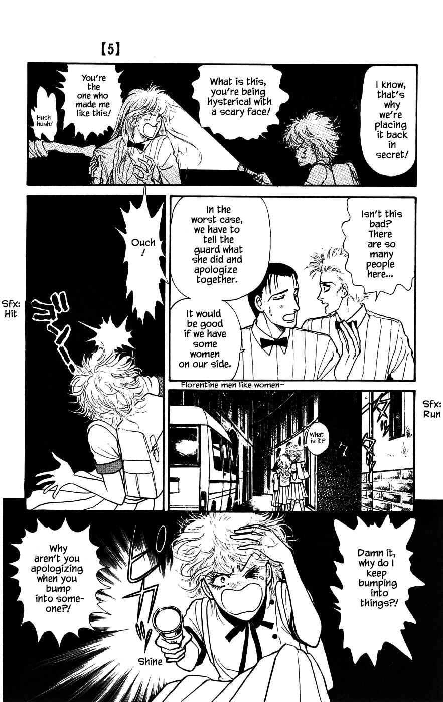 Page 15 Chapter 16.1 Yukan Club