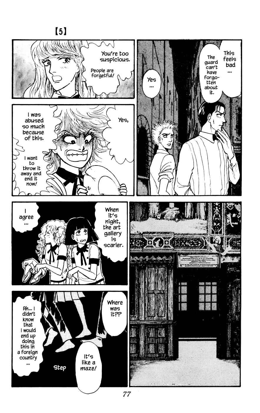 Page 17 Chapter 16.1 Yukan Club
