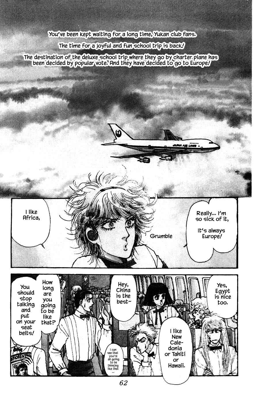 Page 2 Chapter 16.1 Yukan Club