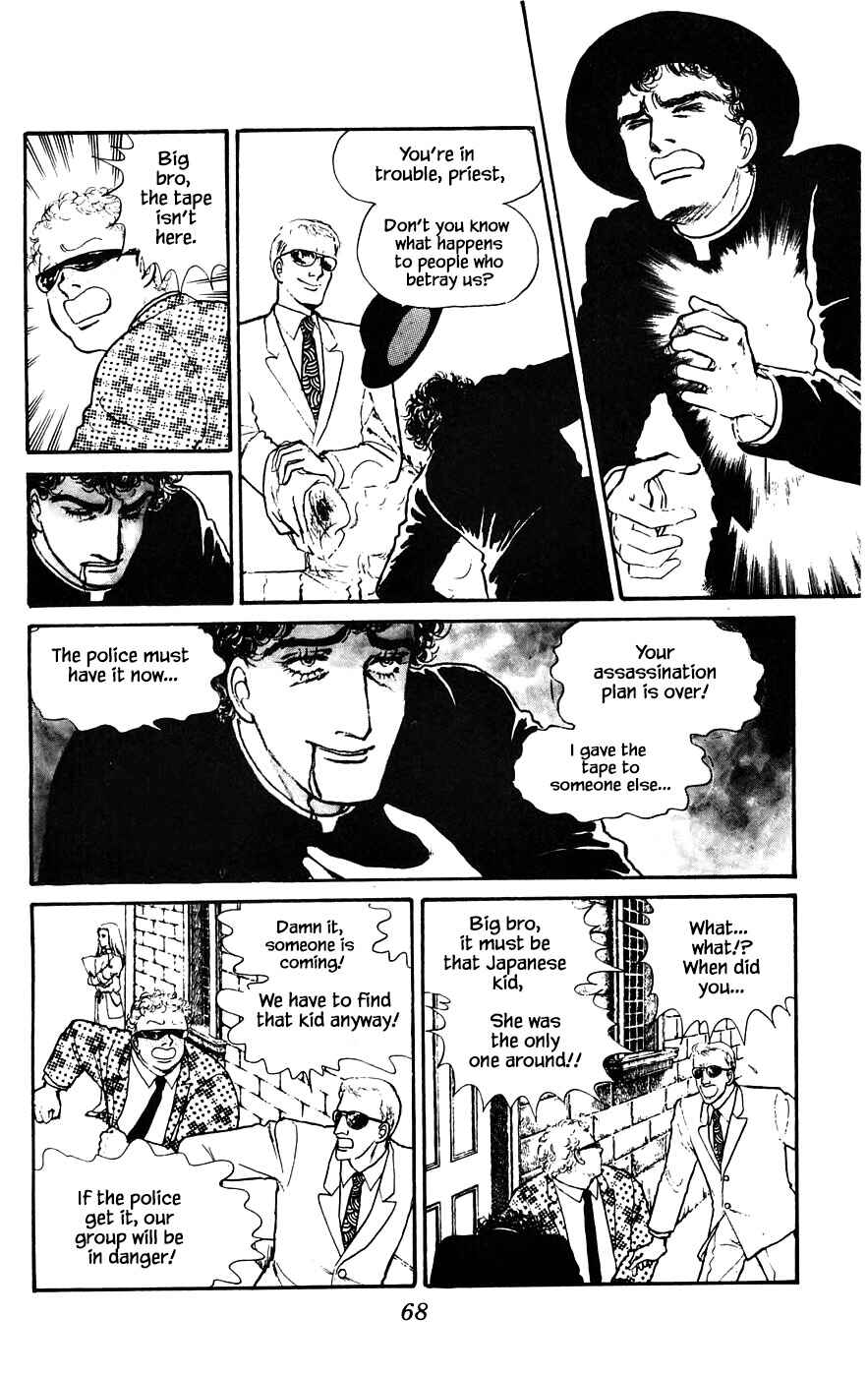 Page 8 Chapter 16.1 Yukan Club