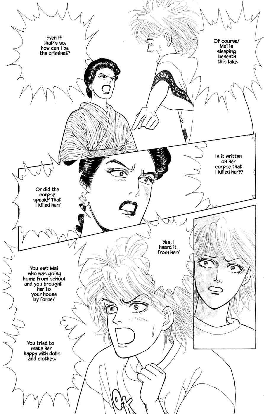 Page 10 Chapter 34.4 Yukan Club
