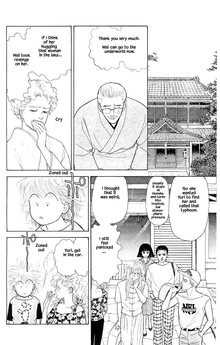 Page 17 Chapter 34.4 Yukan Club
