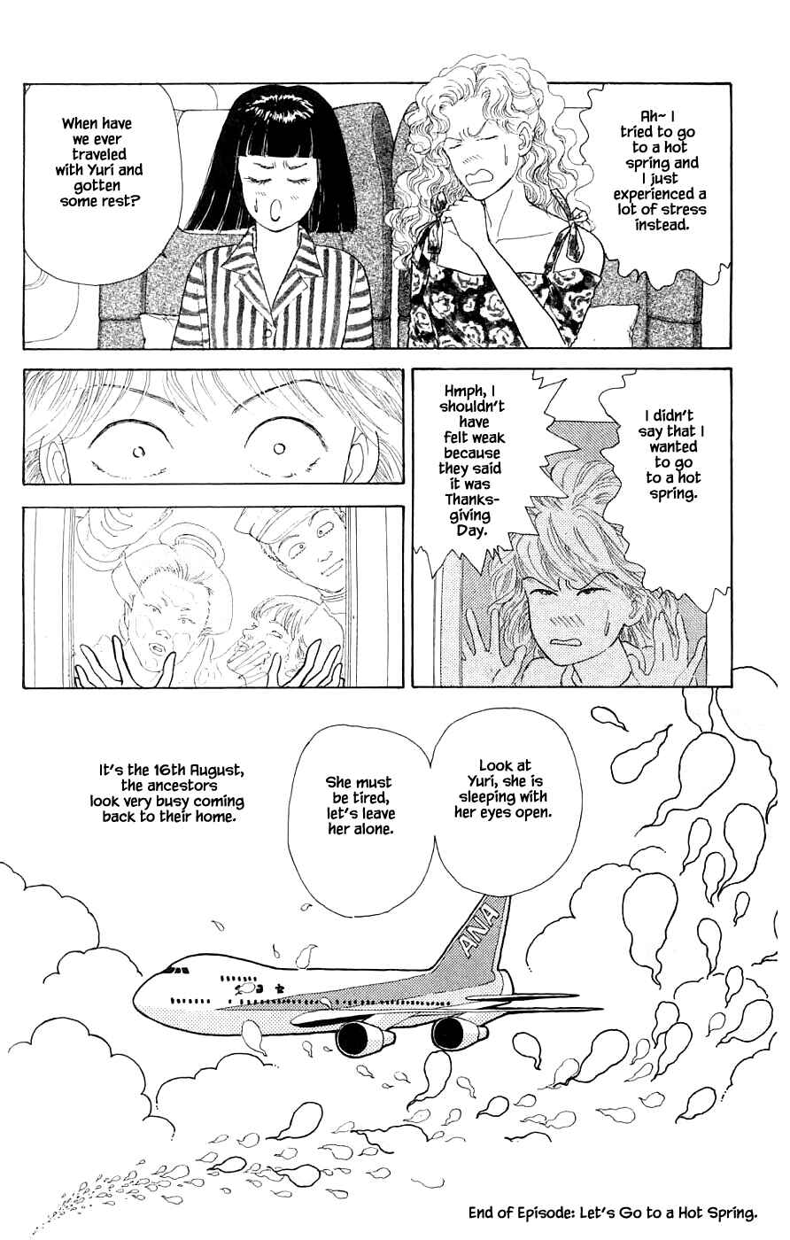 Page 19 Chapter 34.4 Yukan Club