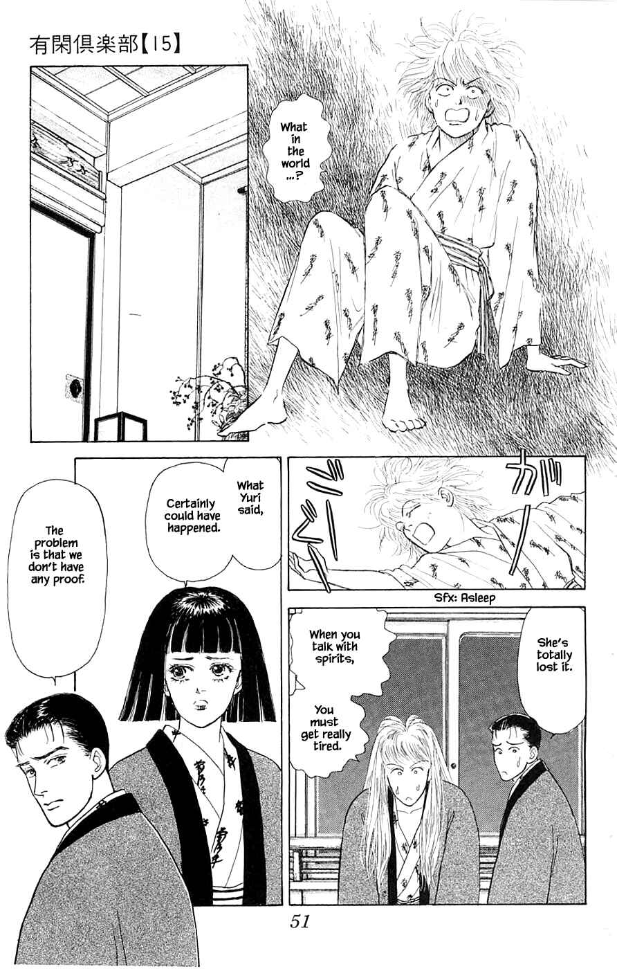 Page 2 Chapter 34.4 Yukan Club