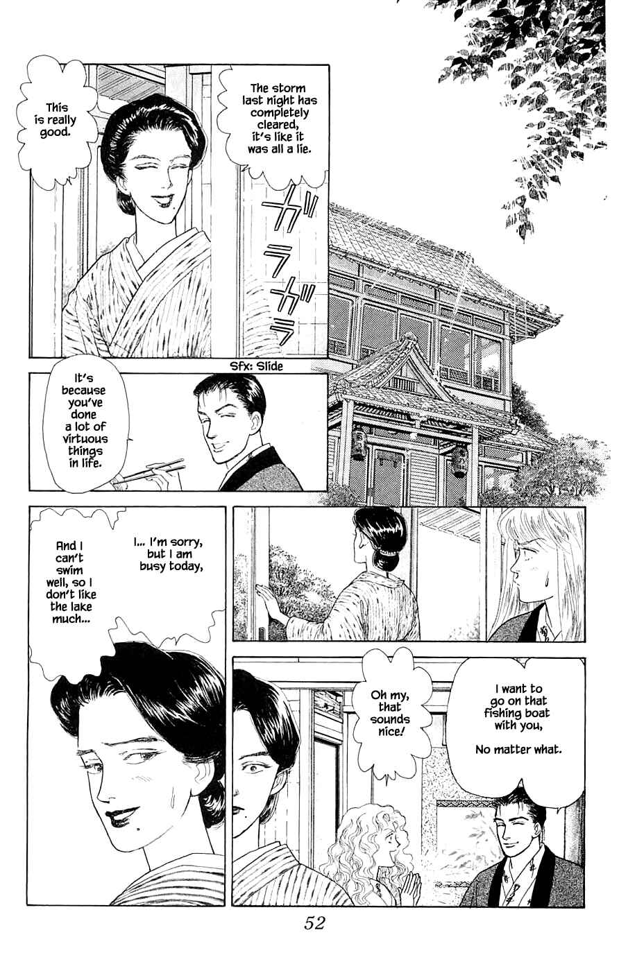 Page 3 Chapter 34.4 Yukan Club