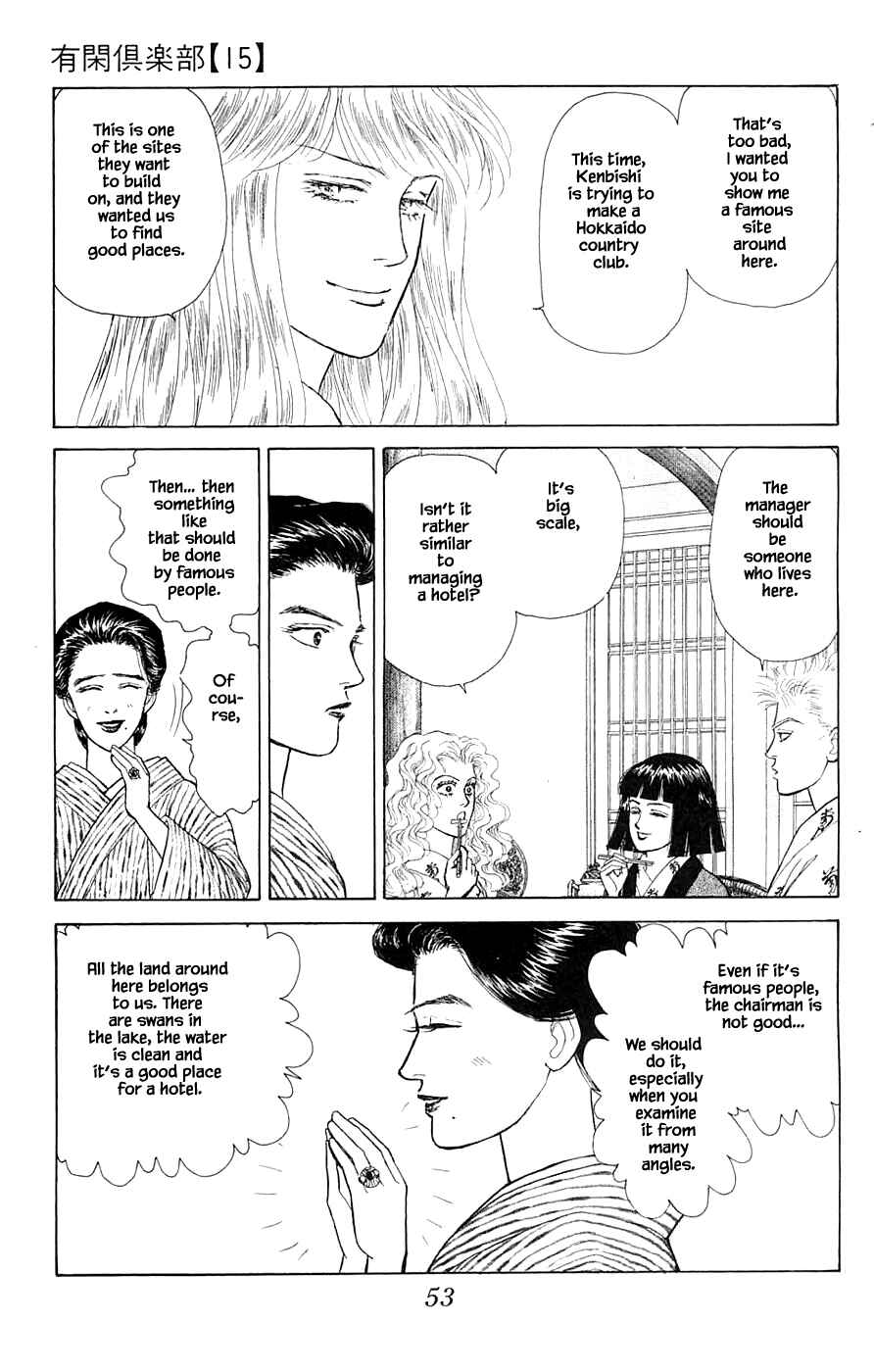 Page 4 Chapter 34.4 Yukan Club