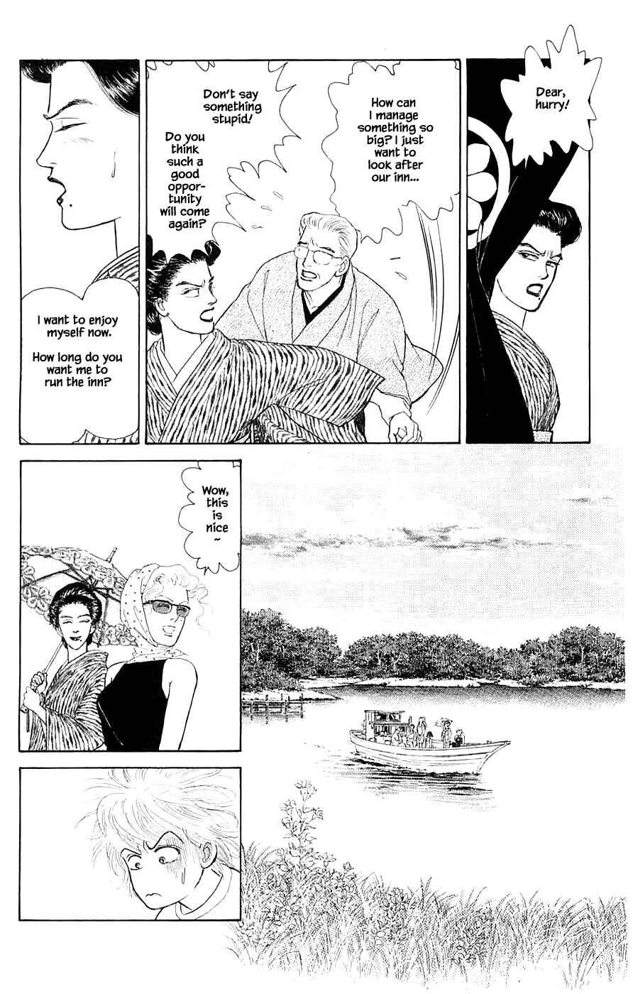 Page 5 Chapter 34.4 Yukan Club