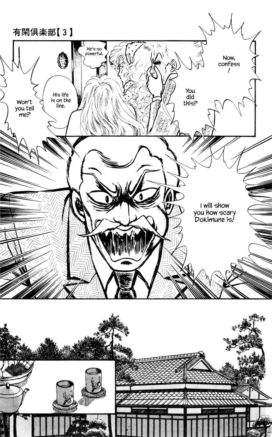 Page 10 Chapter 10.3 Yukan Club