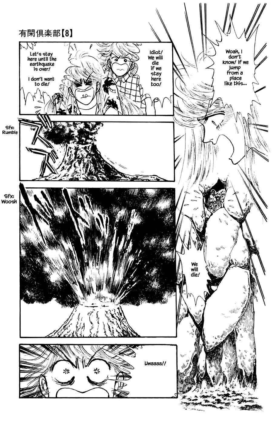 Page 14 Chapter 21.4 Yukan Club