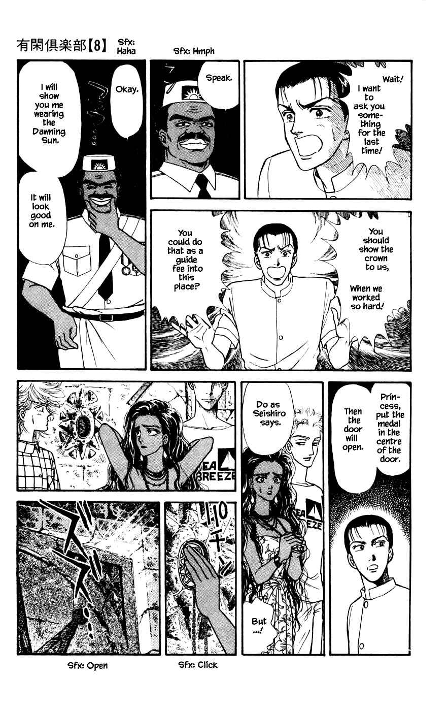Page 6 Chapter 21.4 Yukan Club
