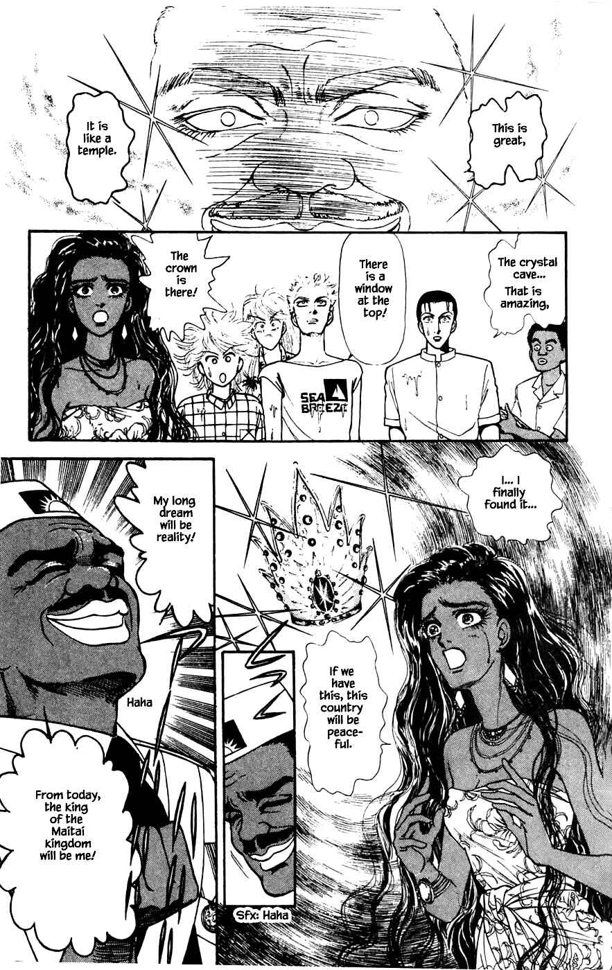 Page 8 Chapter 21.4 Yukan Club
