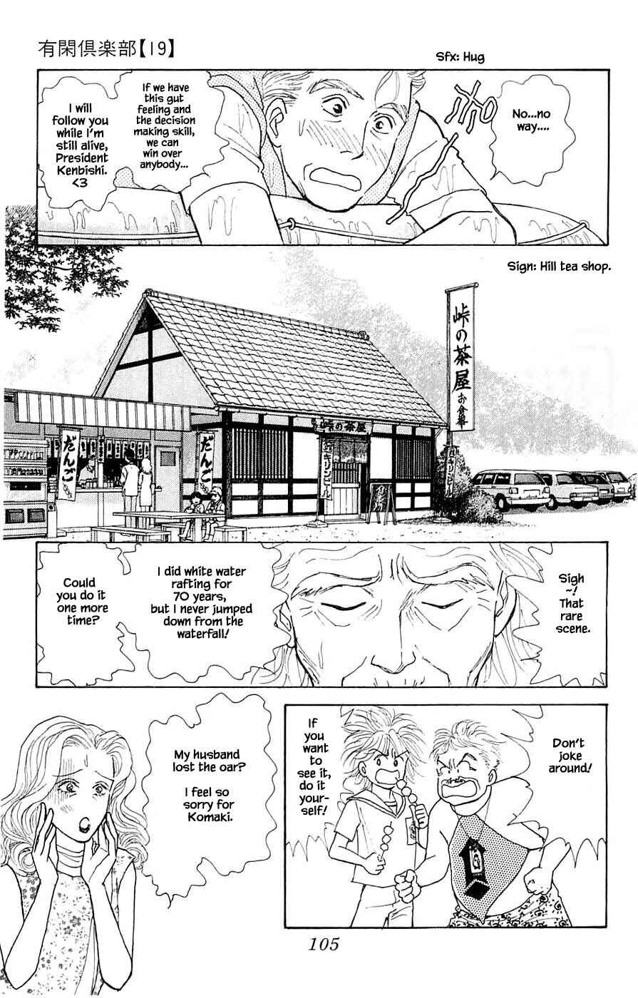Page 14 Chapter 43.2 Yukan Club