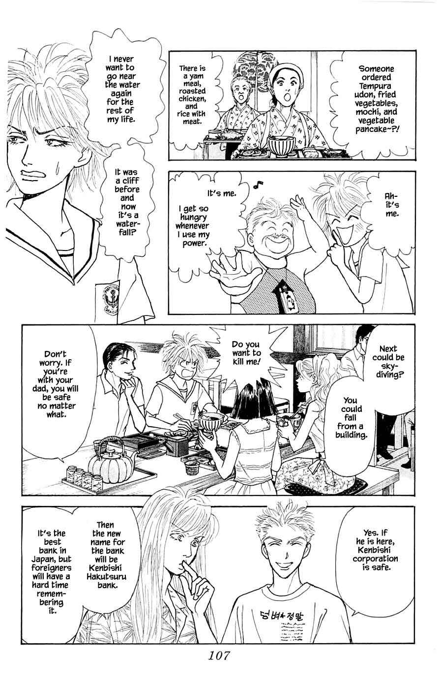Page 16 Chapter 43.2 Yukan Club