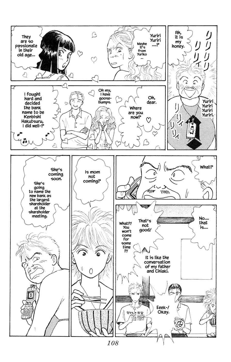 Page 17 Chapter 43.2 Yukan Club