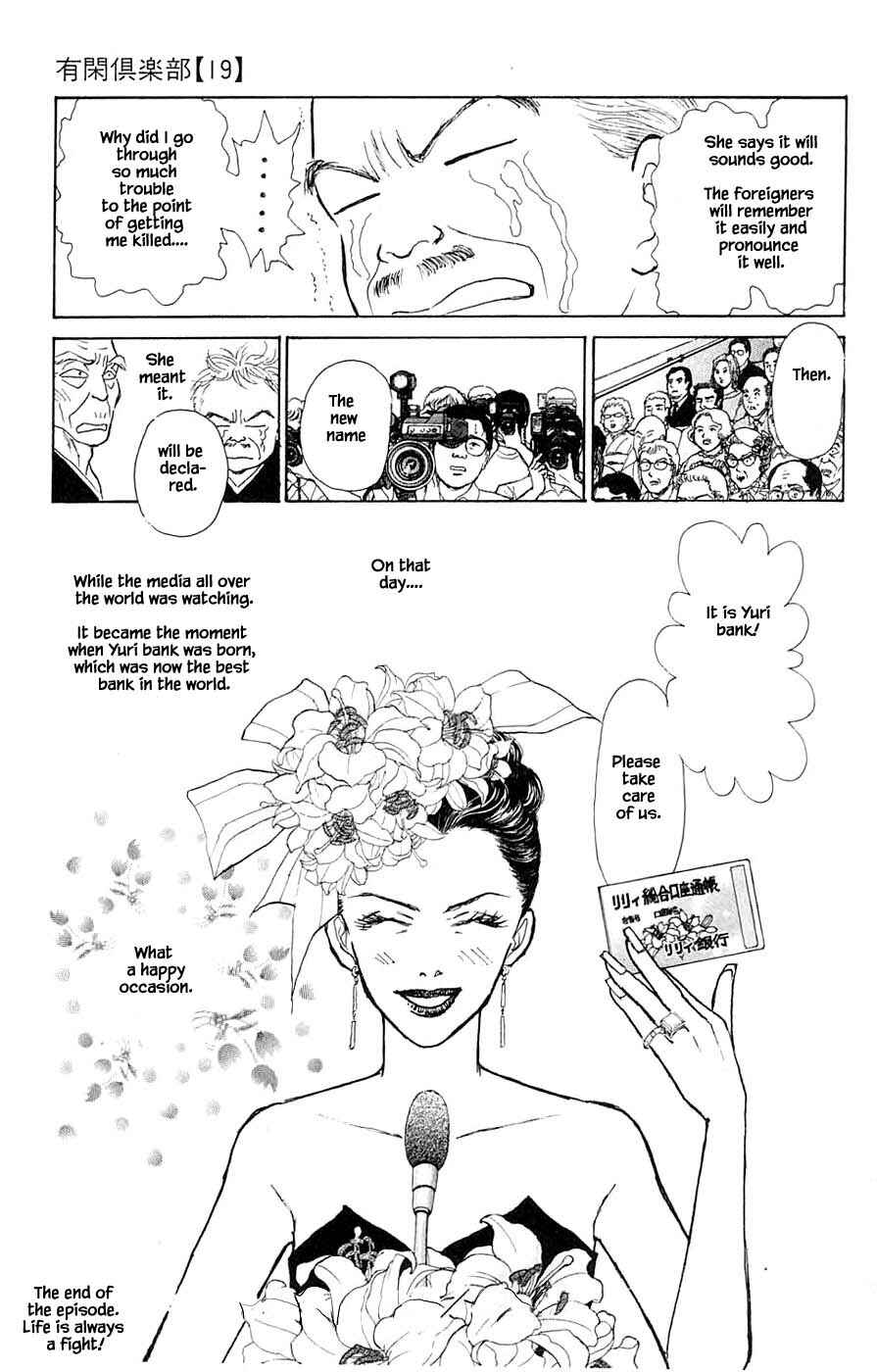 Page 18 Chapter 43.2 Yukan Club
