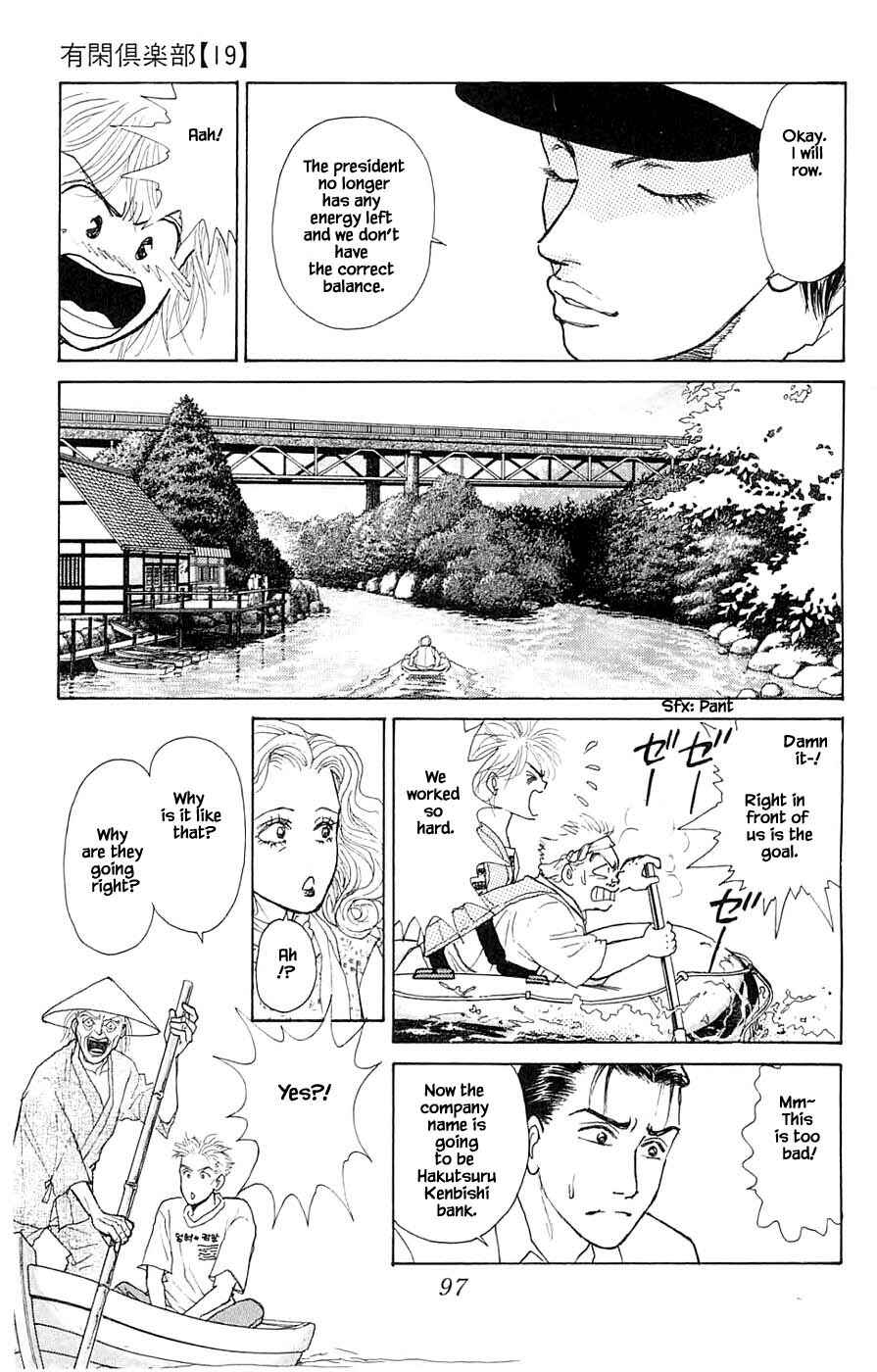 Page 6 Chapter 43.2 Yukan Club