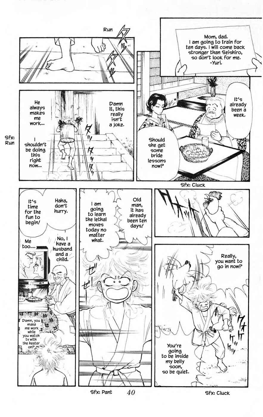 Page 3 Chapter 25.3 Yukan Club