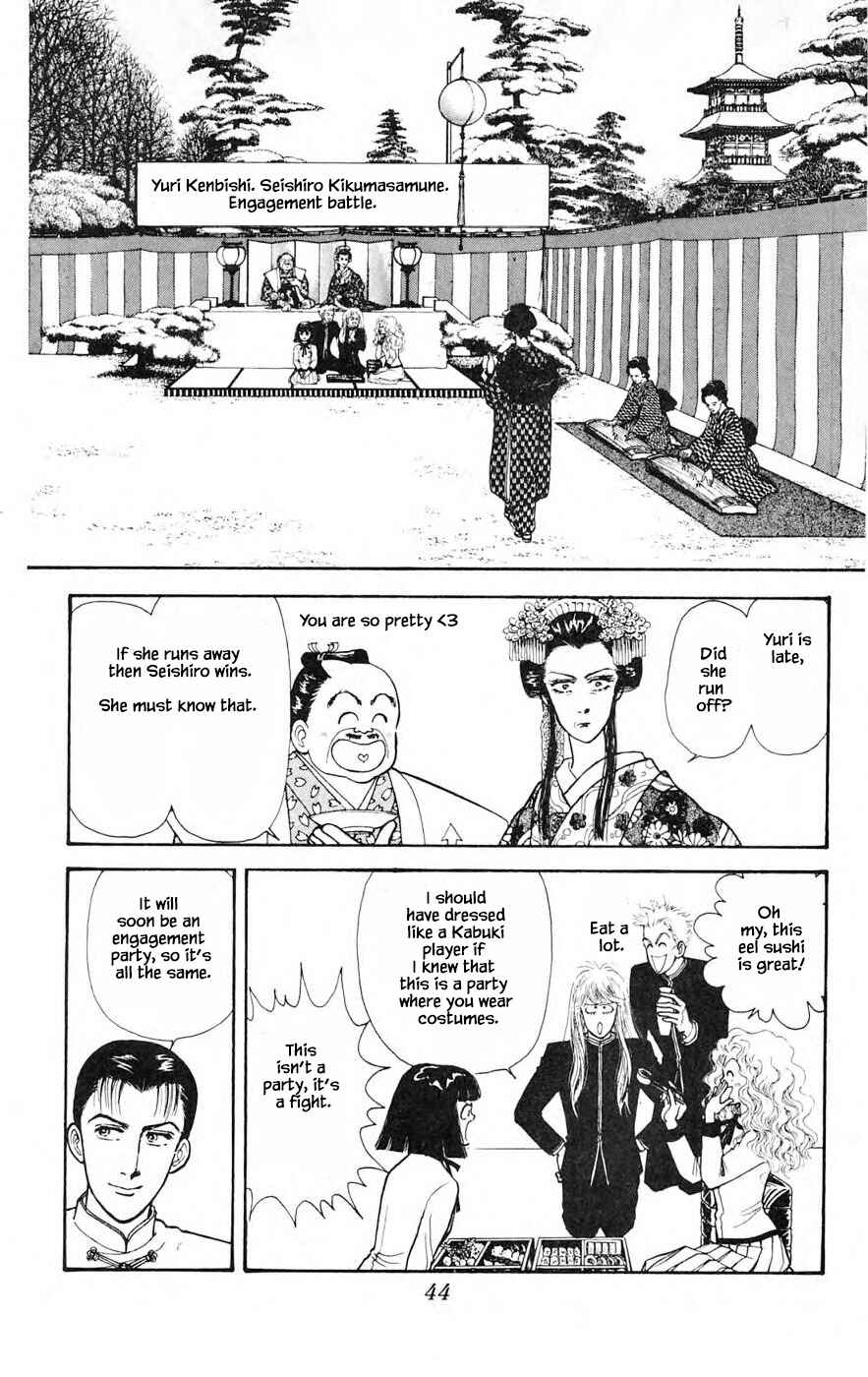 Page 7 Chapter 25.3 Yukan Club