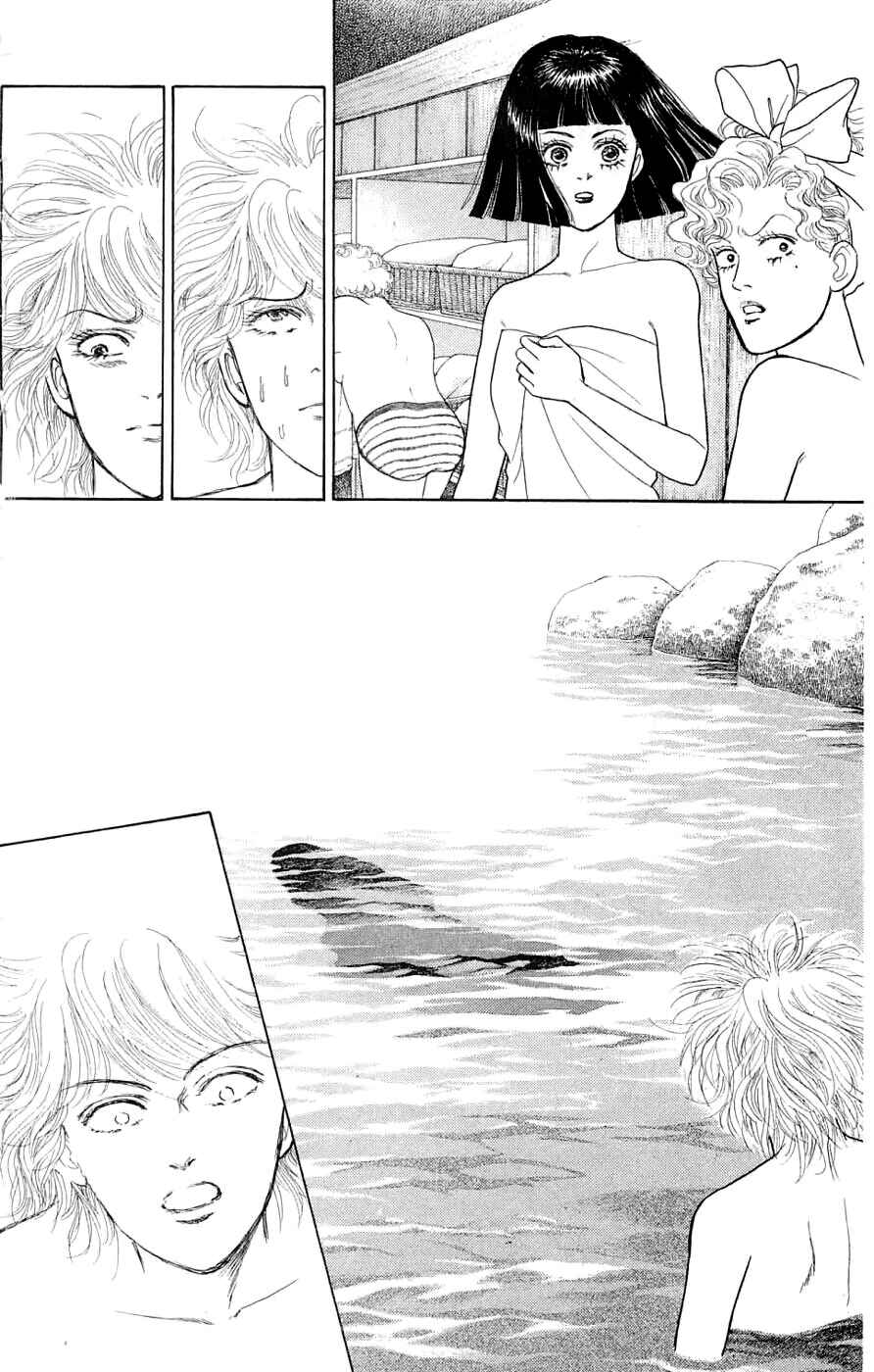 Page 11 Chapter 34.2 Yukan Club
