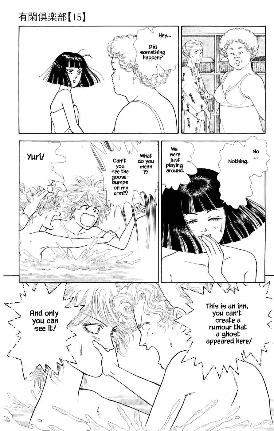 Page 14 Chapter 34.2 Yukan Club