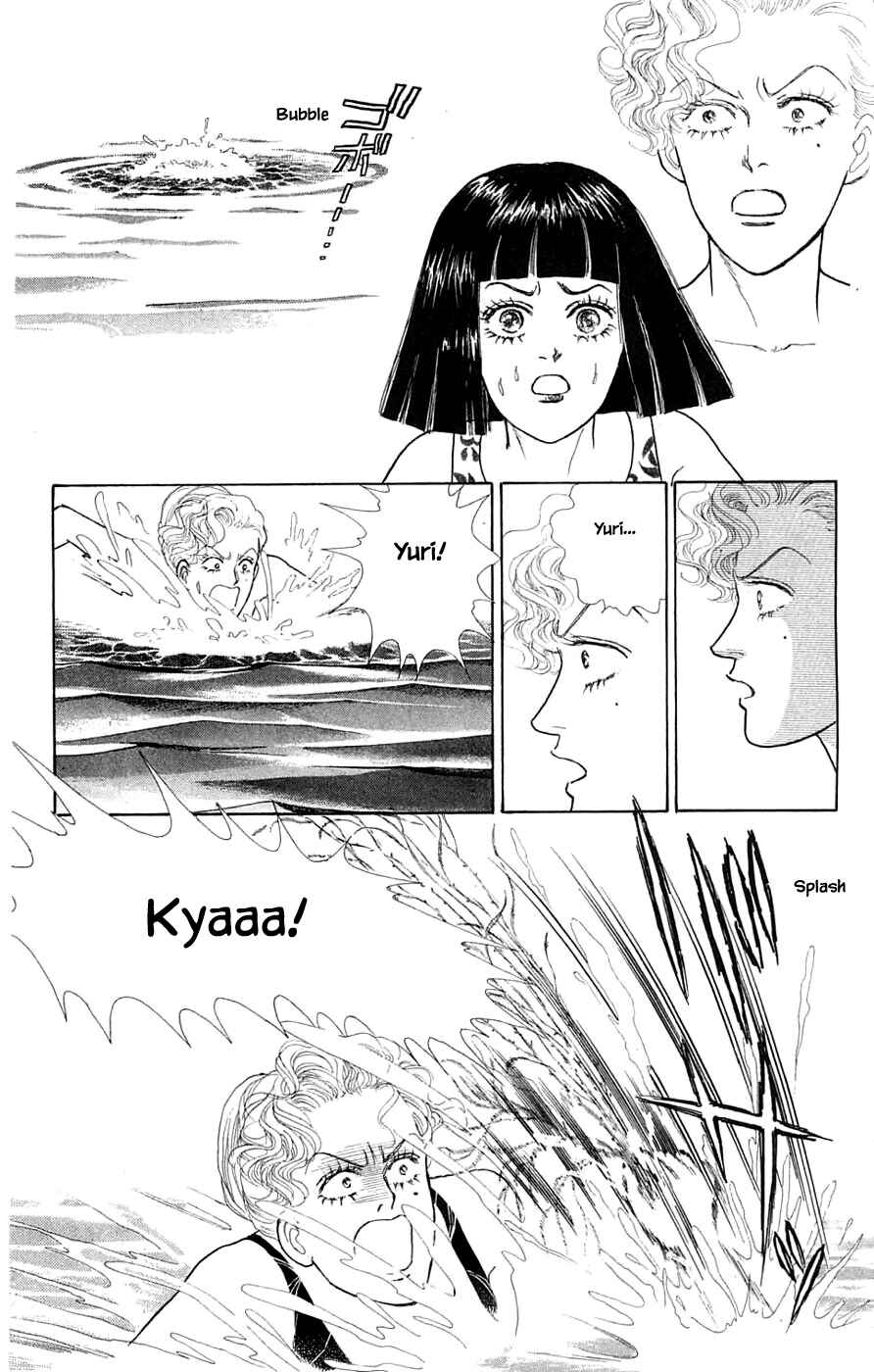 Page 4 Chapter 34.2 Yukan Club