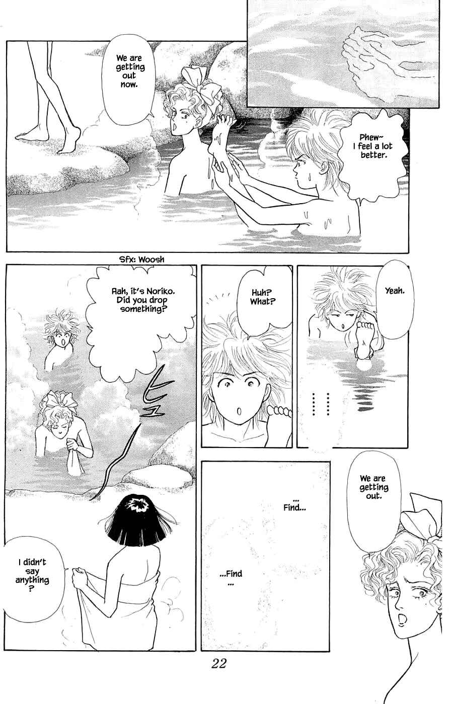Page 9 Chapter 34.2 Yukan Club