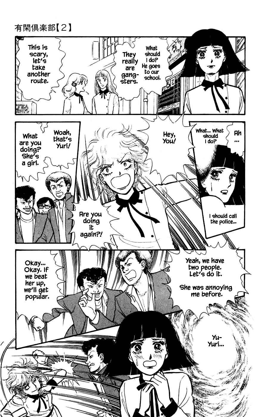 Page 20 Chapter 7.1 Yukan Club