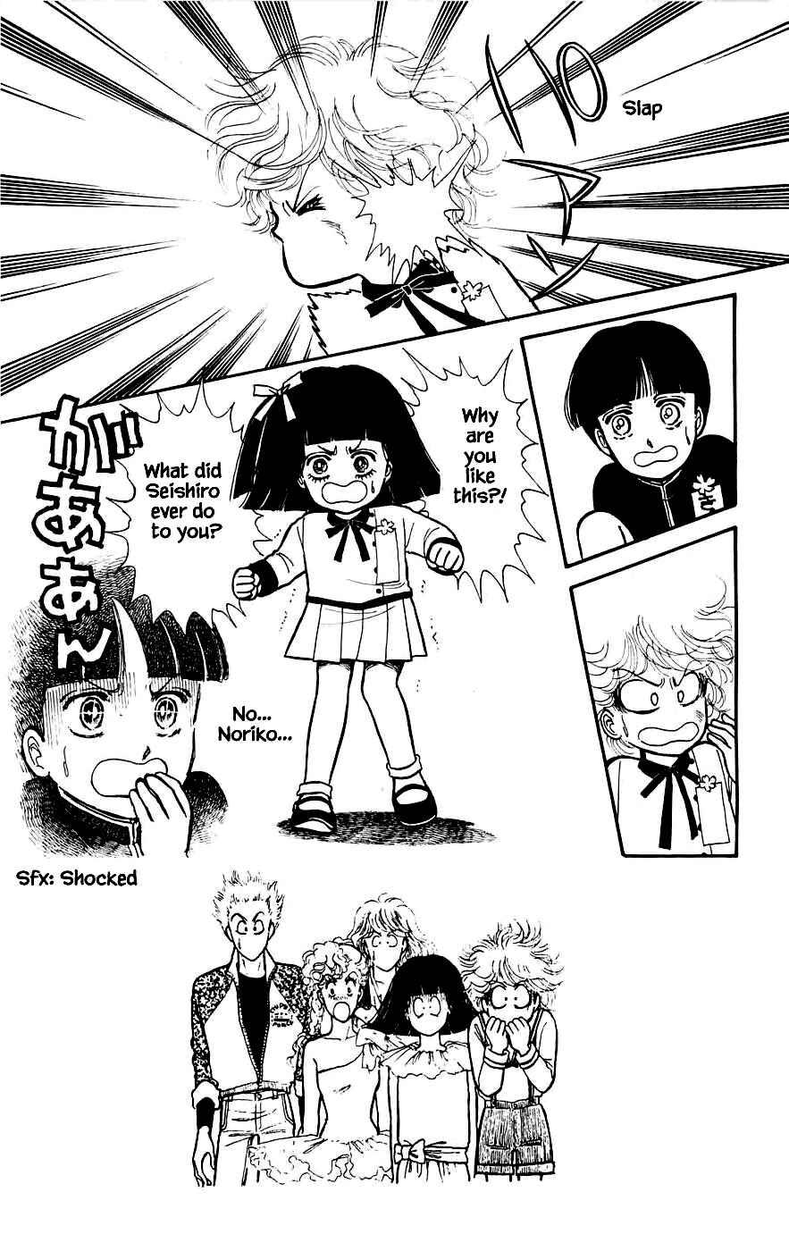 Page 4 Chapter 7.1 Yukan Club