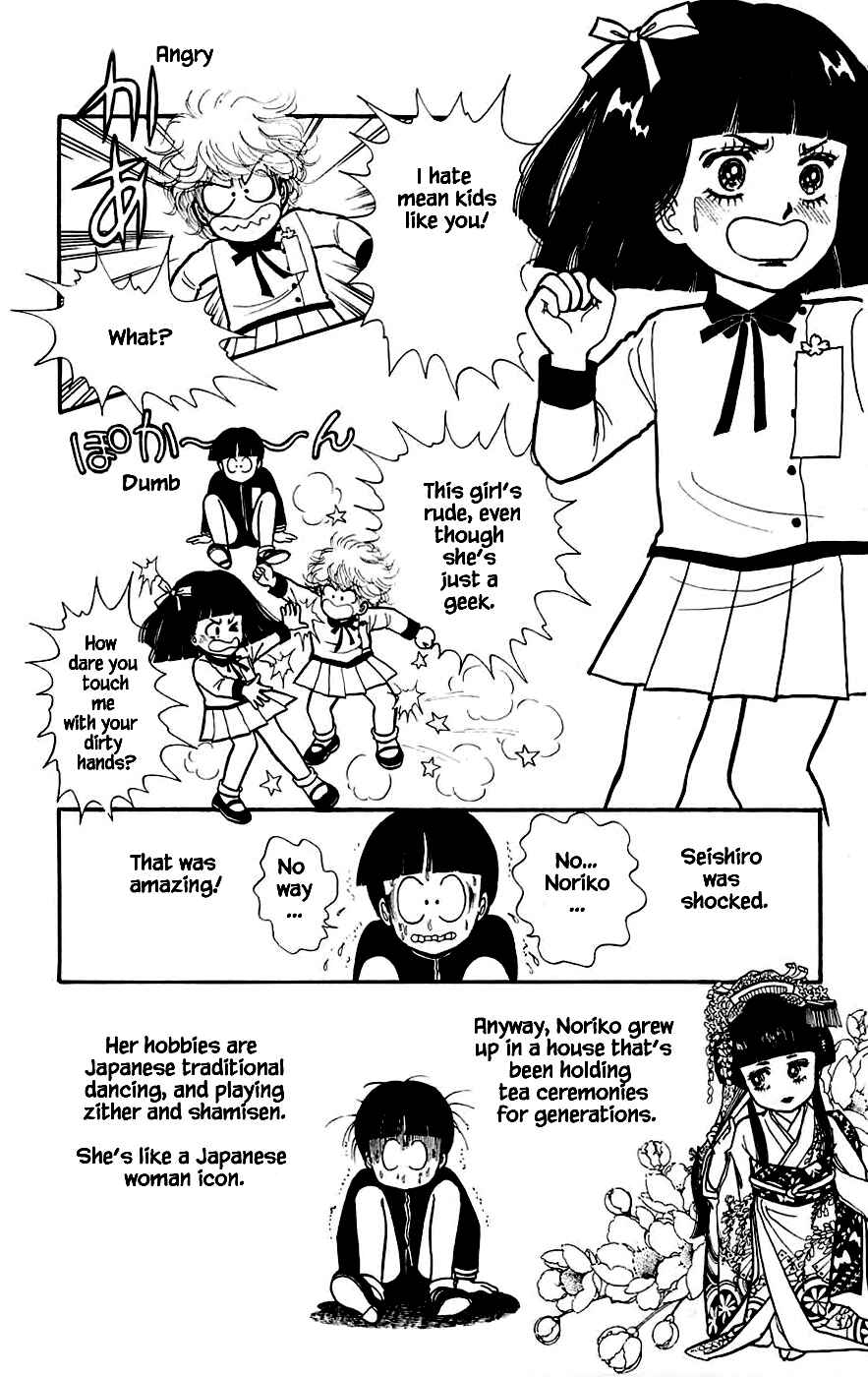 Page 5 Chapter 7.1 Yukan Club