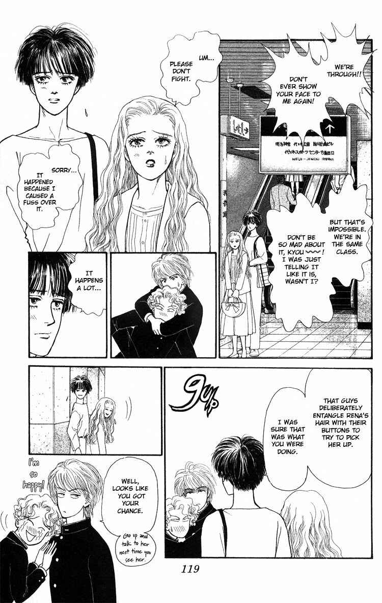 Page 12 Chapter Unknown_5996 Yukan Club