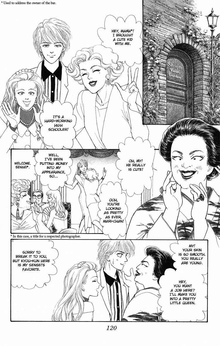 Page 13 Chapter Unknown_5996 Yukan Club