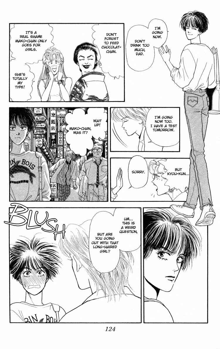 Page 17 Chapter Unknown_5996 Yukan Club