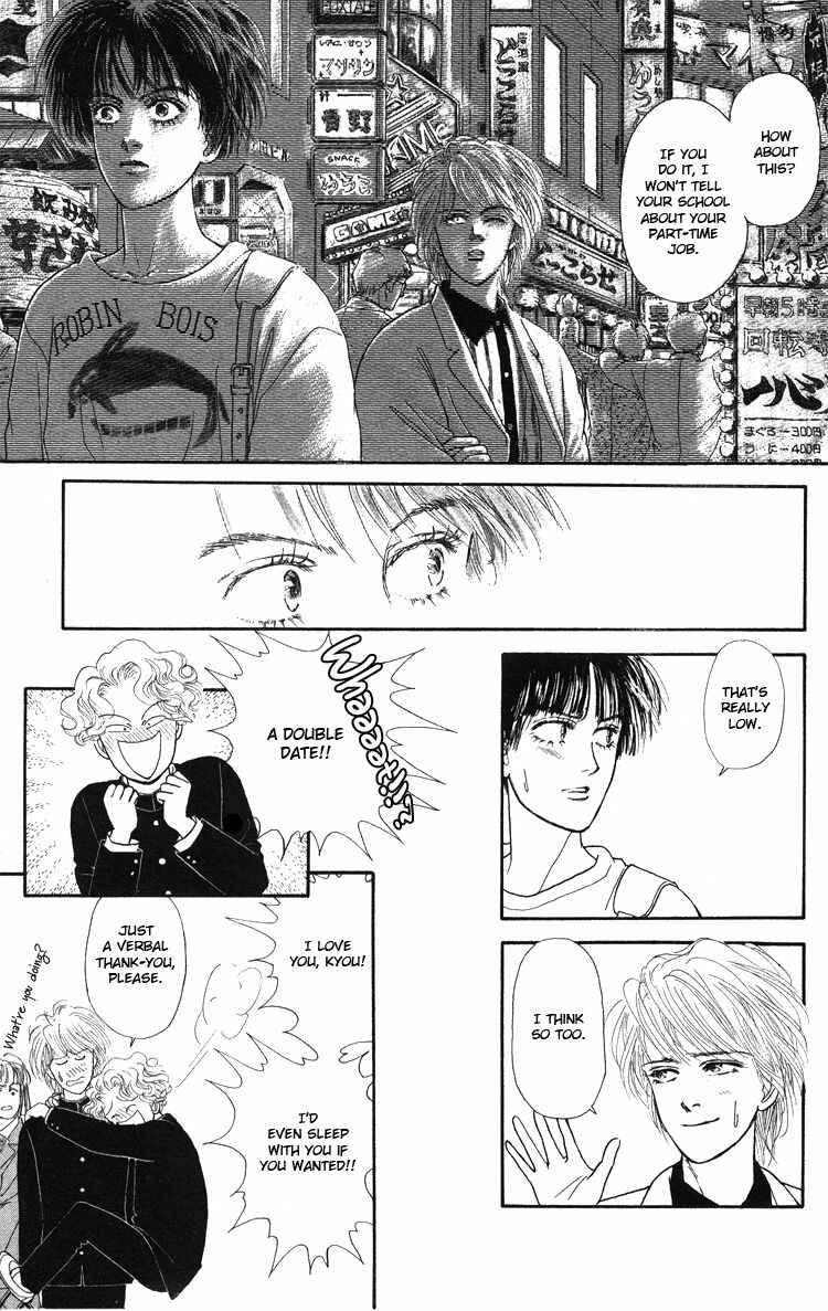 Page 20 Chapter Unknown_5996 Yukan Club