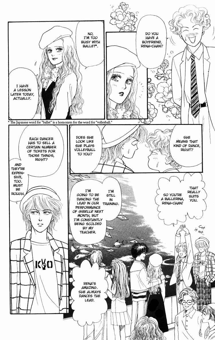 Page 23 Chapter Unknown_5996 Yukan Club