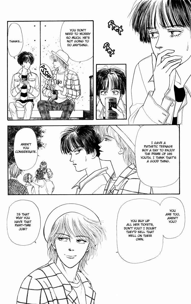 Page 25 Chapter Unknown_5996 Yukan Club
