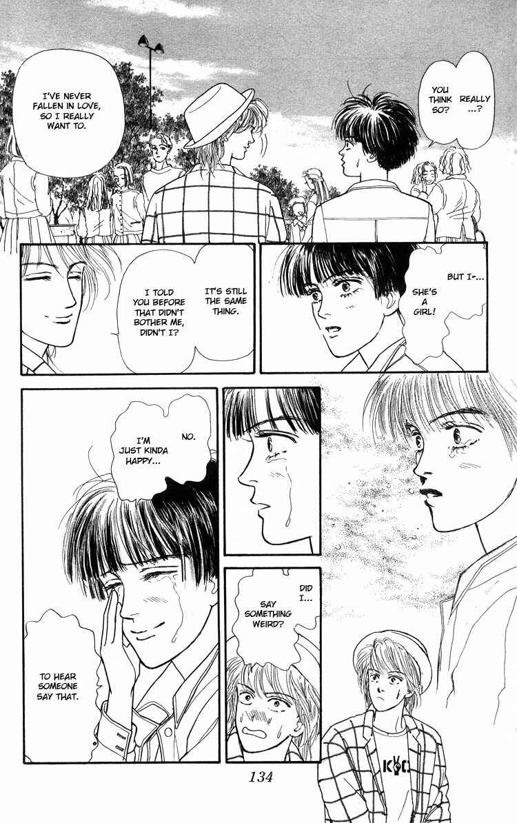 Page 27 Chapter Unknown_5996 Yukan Club