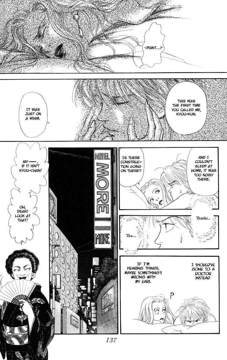 Page 30 Chapter Unknown_5996 Yukan Club
