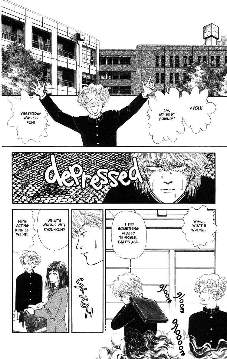 Page 33 Chapter Unknown_5996 Yukan Club