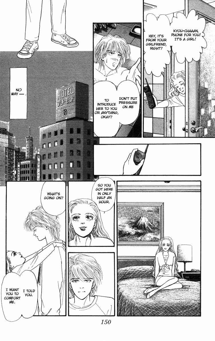 Page 43 Chapter Unknown_5996 Yukan Club